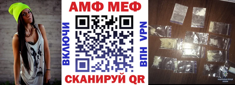 АМФ Розовый  МЕГА вход  Туймазы  купить  