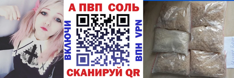 купить наркоту  Туймазы  Alpha-PVP VHQ 