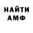 Метадон VHQ Ordor