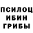 МЕФ кристаллы Sopo Doganadze