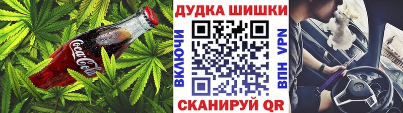Печенье с ТГК конопля  Туймазы 