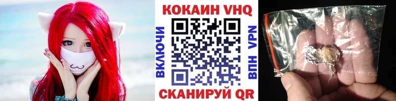 Cocaine FishScale  купить наркоту  Туймазы 
