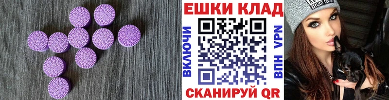 как найти закладки  Туймазы  OMG онион  Экстази mix 