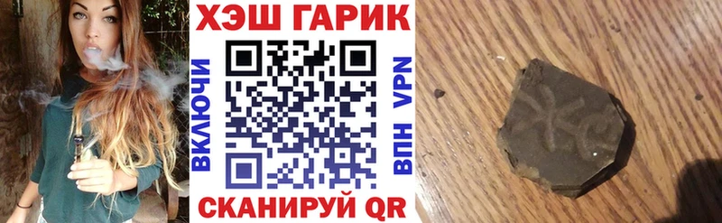 Гашиш убойный  даркнет сайт  Туймазы 
