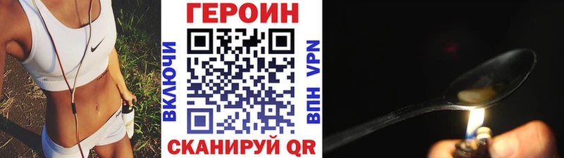 купить наркоту  Туймазы  ГЕРОИН афганец 