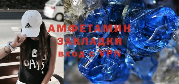 спайс Алзамай
