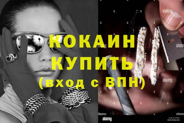 альфа пвп Осинники