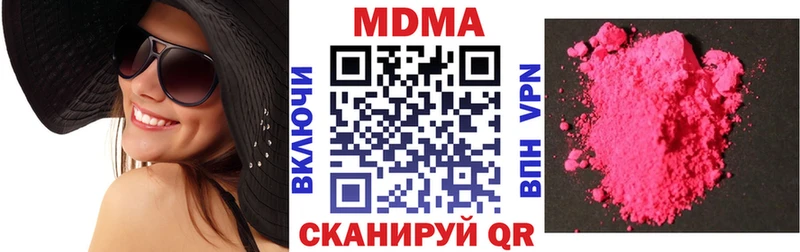 MDMA кристаллы  гидра ТОР  Туймазы  где купить  