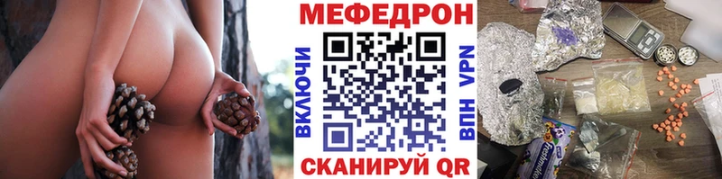 Меф мука  Туймазы 