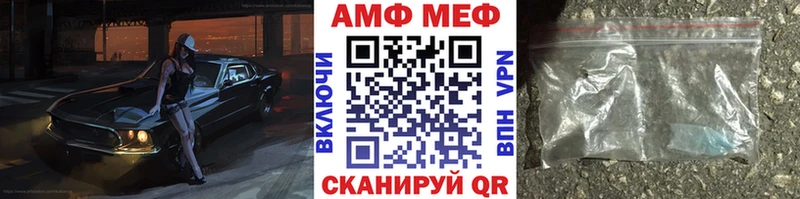 Первитин Декстрометамфетамин 99.9%  купить закладку  Туймазы 